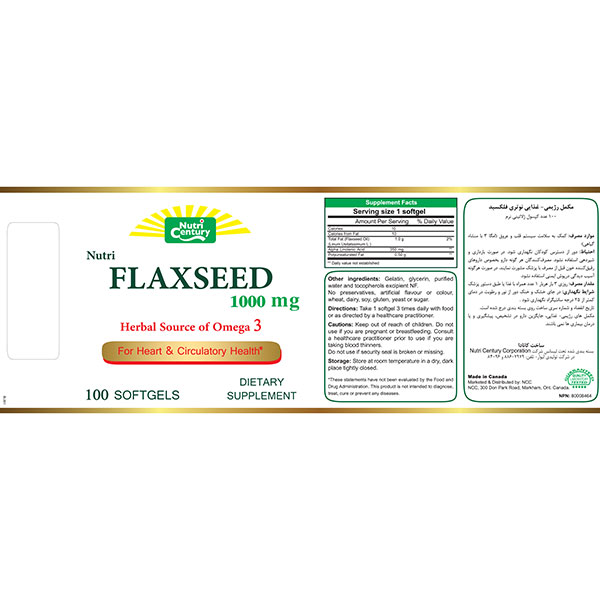 تصویر کپسول فلکسید نوتری سنتری 100 عددی